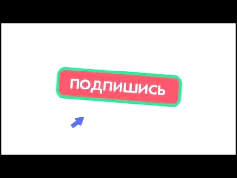 <span aria-label="&#x410;&#x43D;&#x438;&#x43C;&#x430;&#x446;&#x438;&#x44F;, &#x43A;&#x430;&#x43A; &#x443; &quot;&#x447;&#x442;&#x43E; &#x435;&#x441;&#x43B;&#x438;&quot;?&#x422;&#x443;&#x442;&#x43E;&#x440;? &#x410;&#x432;&#x442;&#x43E;&#x440;: This is &#x4 - видеоклип на песню