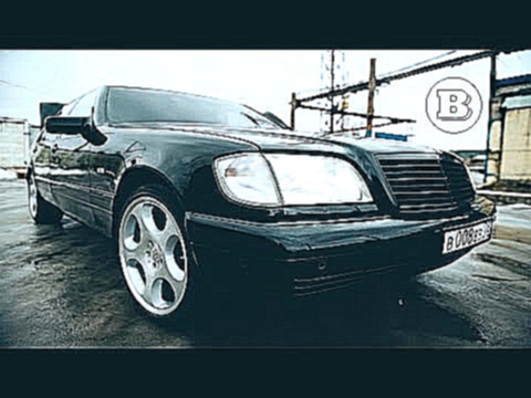 <span aria-label="&#x422;&#x435;&#x441;&#x442;-&#x434;&#x440;&#x430;&#x439;&#x432; &#x43E;&#x442; &#x414;&#x430;&#x432;&#x438;&#x434;&#x44B;&#x447;&#x430;. Mercedes-Benz S-Class W140 - &#x420;&#x443;&#x431;&#x43B;&#x44C; &#x421;&#x43E;&#x440;&#x43E;&#x43A - видеоклип на песню