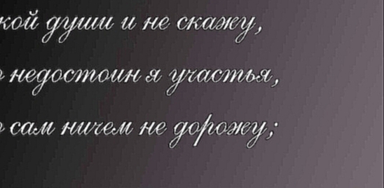 Лермонтов стихи. Оставь. Грустная музыка. Популярная музыка. Every Step by Silent Partner. - видеоклип на песню