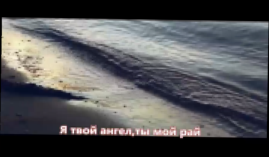 Акмаль Холходжаев - Я твой ангел,ты мой рай (NEW 2017) - видеоклип на песню
