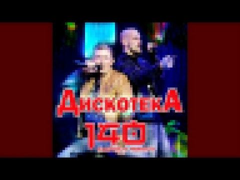 <span aria-label="&#x410; &#x44F; &#x441;&#x43A;&#x443;&#x447;&#x430;&#x44E; &#x43E;&#x447;&#x435;&#x43D;&#x44C; (Remix) &#x410;&#x432;&#x442;&#x43E;&#x440;: 140 Udarov V Minutu - Topic 3 &#x433;&#x43E;&#x434;&#x430; &#x43D;&#x430;&#x437;&#x430;&#x434; 4  - видеоклип на песню