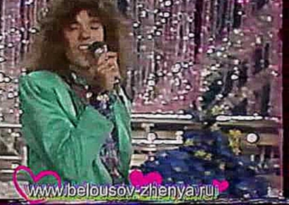 Женя Белоусов - Золотые купола - видеоклип на песню