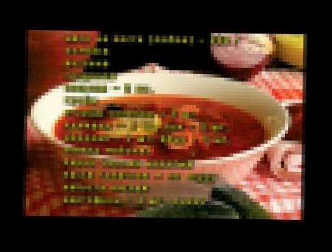 Солянка с мясом и колбасой 