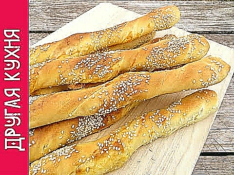 Жалею, что мало приготовил / Хлебные палочки с сыром и чесноком 