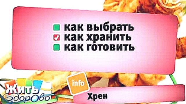 *** редьки не слаще 