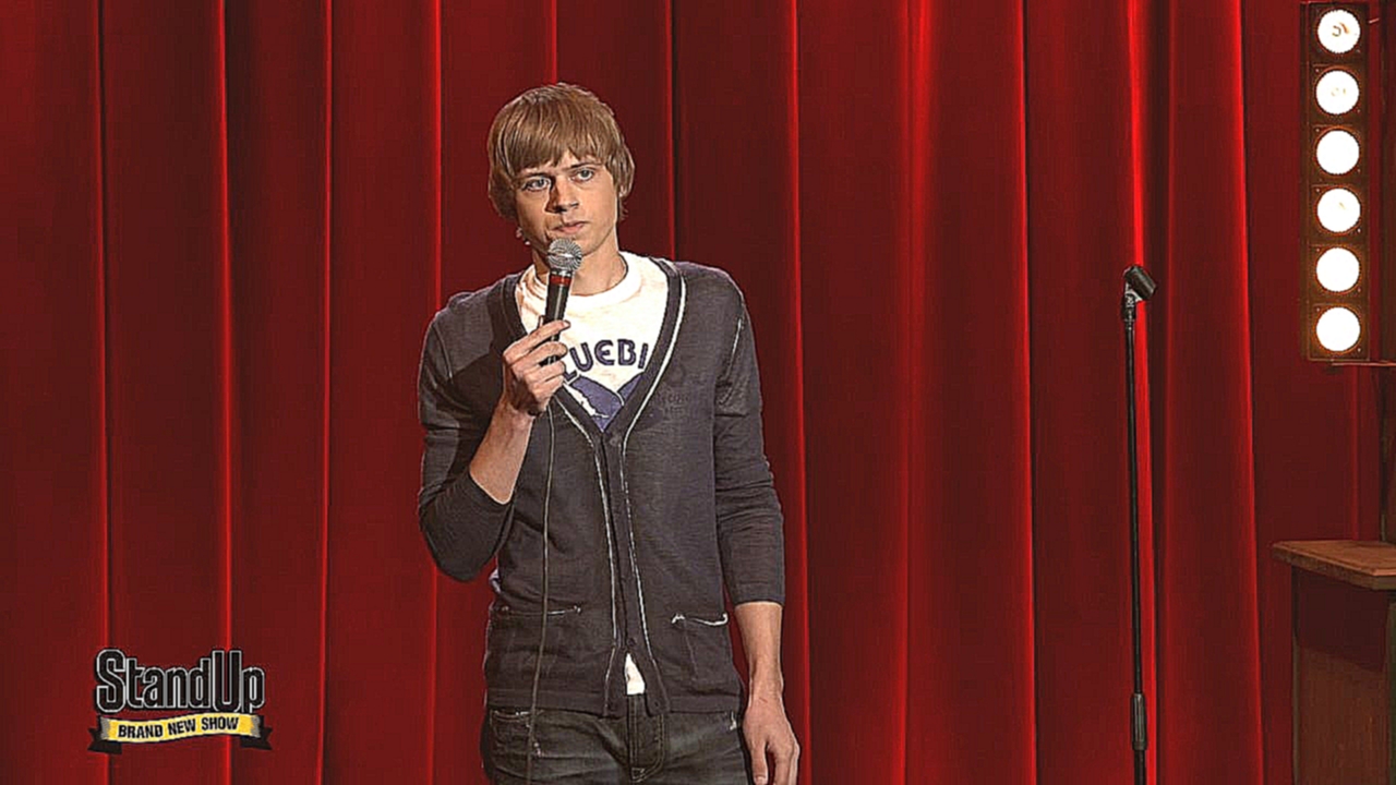 Stand Up: Ваня Усович - О медосмотре в поликлинике, кока-коле и сигаретах - видеоклип на песню