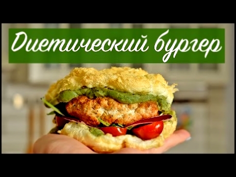 <span aria-label="&#x414;&#x418;&#x415;&#x422;&#x418;&#x427;&#x415;&#x421;&#x41A;&#x418;&#x418;&#x306; &#x411;&#x423;&#x420;&#x413;&#x415;&#x420; &#x411;&#x415;&#x417; &#x41C;&#x423;&#x41A;&#x418; 