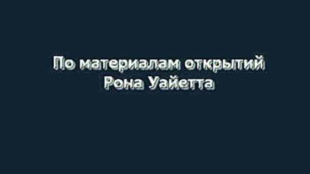 Ноев Ковчег - видеоклип на песню