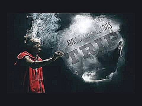 Anri Sar - THE TRIP - видеоклип на песню