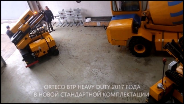 СВАЕБОЙНЫЕ УСТАНОВКИ ORTECO 2017 ГОДА В НОВОЙ СТАНДАРТНОЙ КОМПЛЕКТАЦИИ 1 