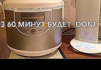 Плов в мультиварке Panasonic | Дядя Серёжа | 