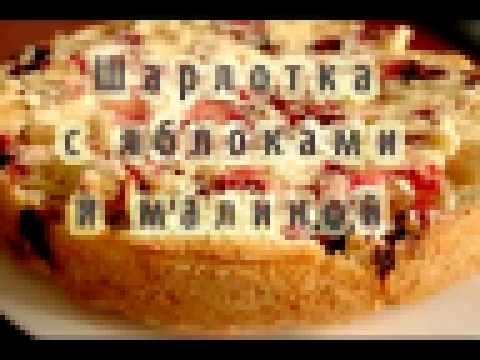 <span aria-label="&#x428;&#x430;&#x440;&#x43B;&#x43E;&#x442;&#x43A;&#x430; &#x441; &#x44F;&#x431;&#x43B;&#x43E;&#x43A;&#x430;&#x43C;&#x438; &#x438; &#x43C;&#x430;&#x43B;&#x438;&#x43D;&#x43E;&#x439; 