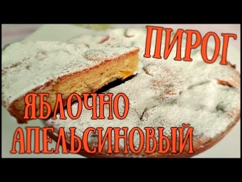 <span aria-label="&#x42F;&#x431;&#x43B;&#x43E;&#x447;&#x43D;&#x44B;&#x439; &#x43F;&#x438;&#x440;&#x43E;&#x433; &#x441; &#x430;&#x43F;&#x435;&#x43B;&#x44C;&#x441;&#x438;&#x43D;&#x430;&#x43C;&#x438; 