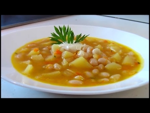 Суп из фасоли с картофелем видео рецепт. Книга о вкусной и здоровой пище 