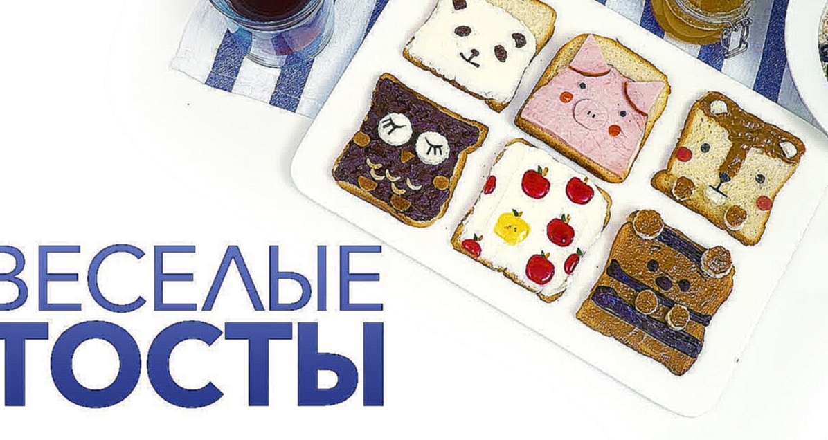 6 идей для быстрого и нескучного завтрака [Рецепты Bon Appetit] 