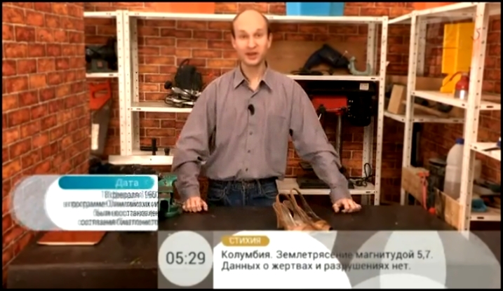 Алексей Шаранин. Доброе утро. Полезные советы №65 (Первый канал) - видеоклип на песню