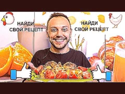 Как запечь Курицу в духовке вкусный простой рецепт второго блюда из курицы 