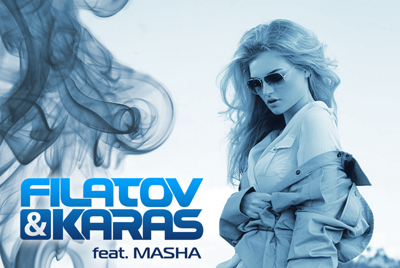 Filatov feat Karas feat Masha Лирика (Dj Shulis feat Sergey remix)