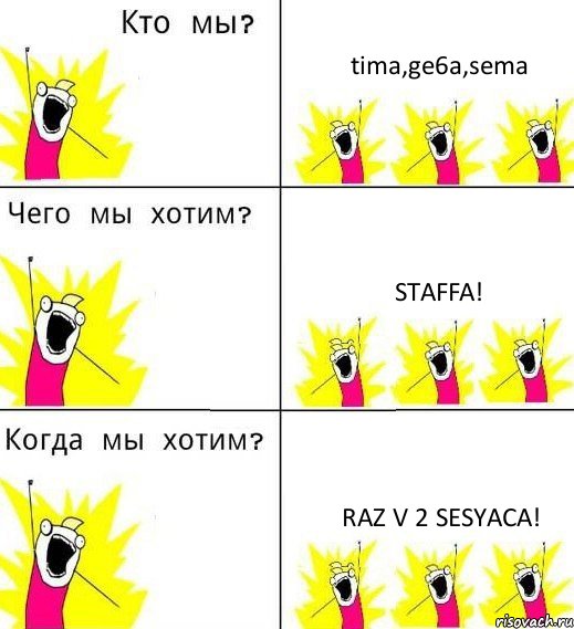 фнаф 3 песня спрингтрапа фнаф 3 песня спрингтрапа