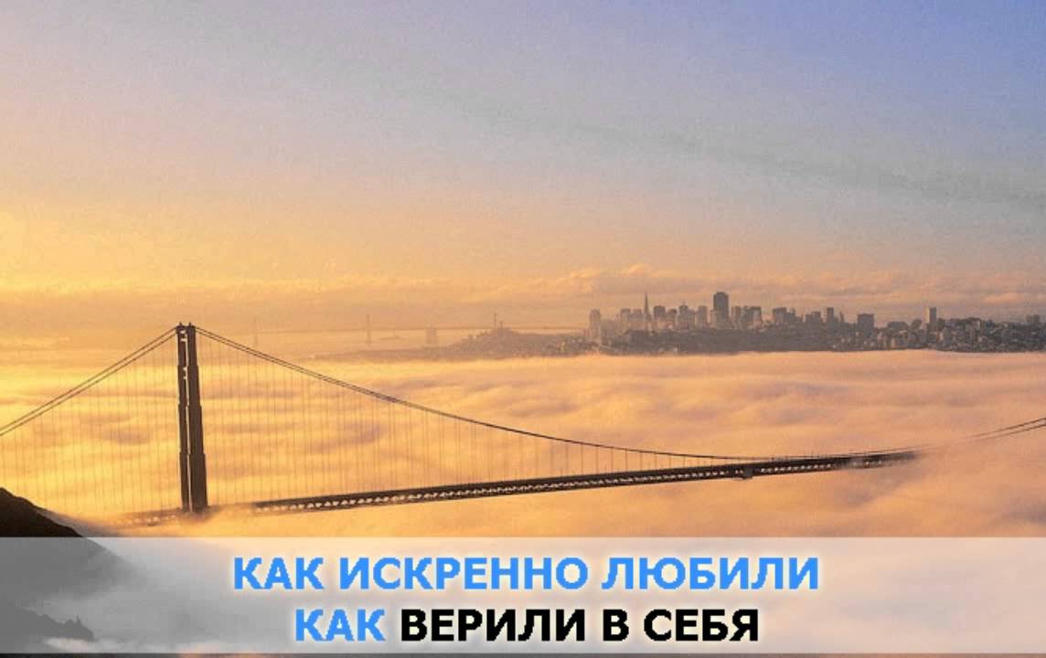 Фрэнсис Гойя Как молоды мы были