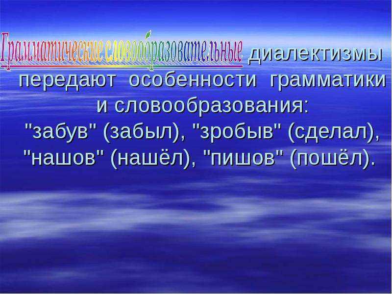 Гайдамаки За нашов стодолу