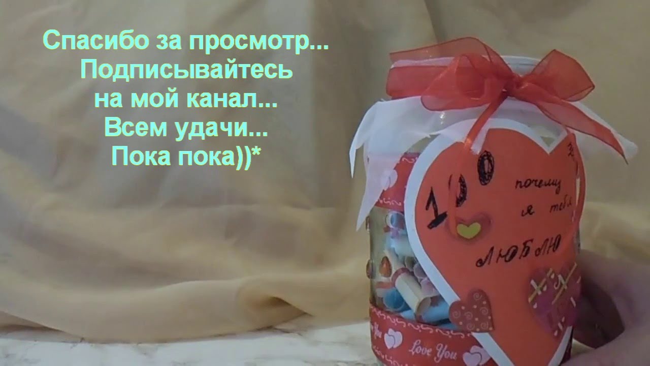 Геращенко Валентин 100 причин почему я люблю тебя