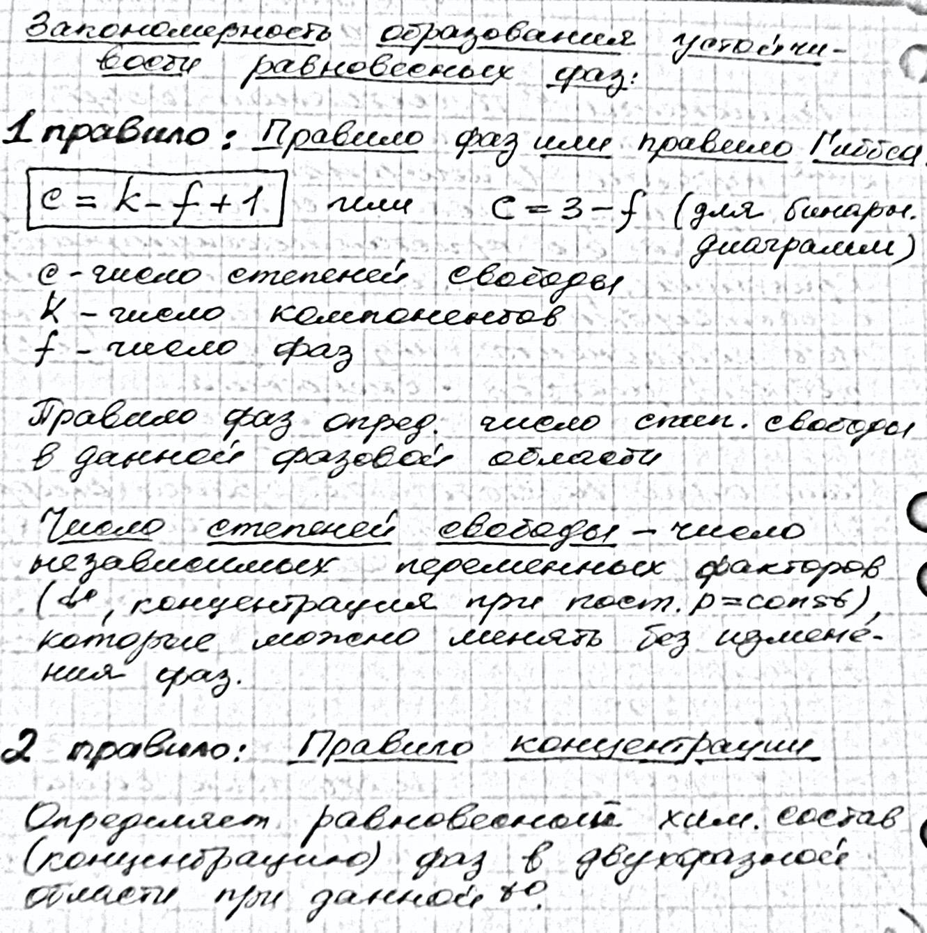 ГИМН Салауатты омир салты (ЗОЖ)