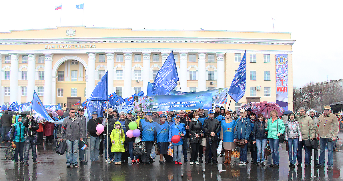 Группа Первомайка и Лёля Белая Стиляга