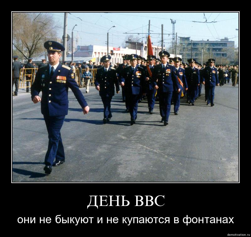 Группа Воровайки Смешной