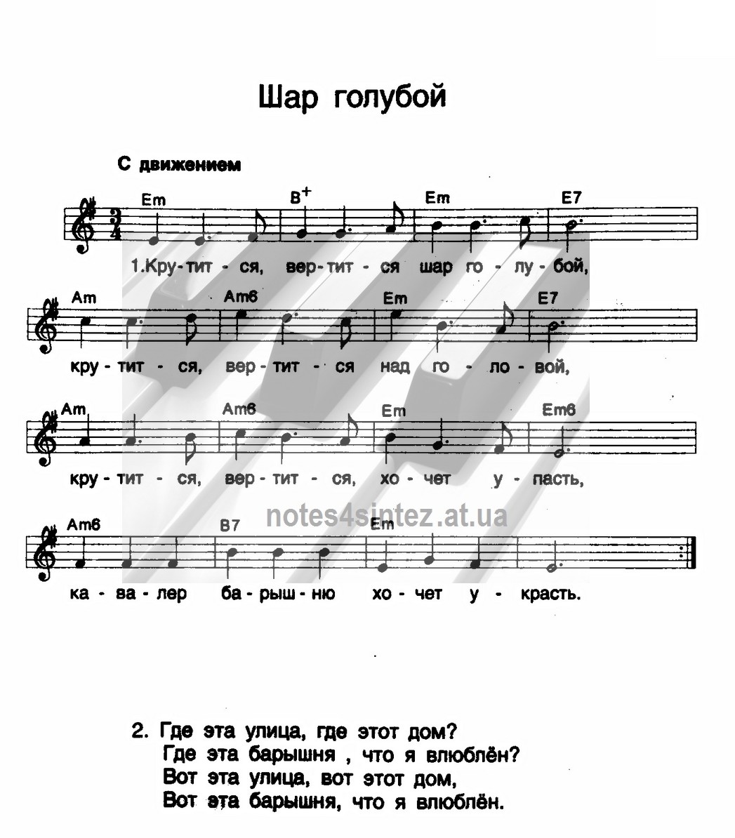 Gulag Tunes Крутится-вертится шар голубой