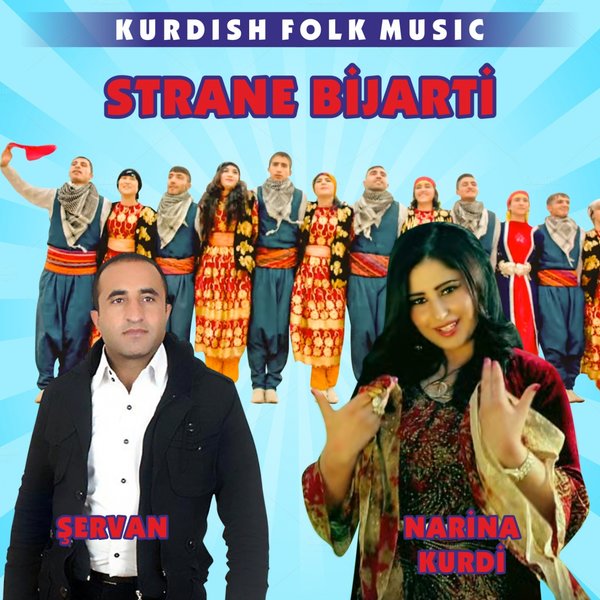 Hozan Şervan (курдская патриотическая) Kurdê reş