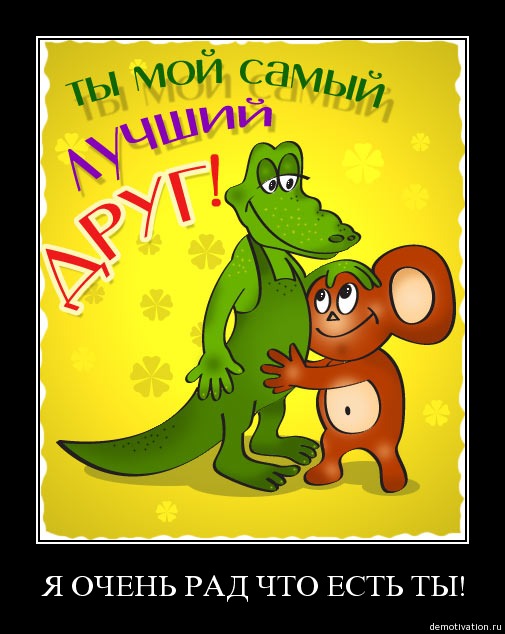 Хулиган 【ړײ】❼¸¸.¨¨.¸¸ Мои¸¸.¨¨.¸¸ друзья¸¸.¨¨.¸¸