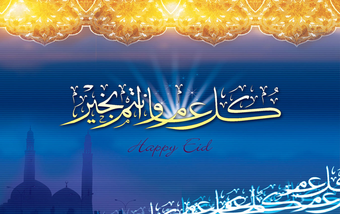 Хусейн ас Сакаф поздравление с месяцем Рамадан