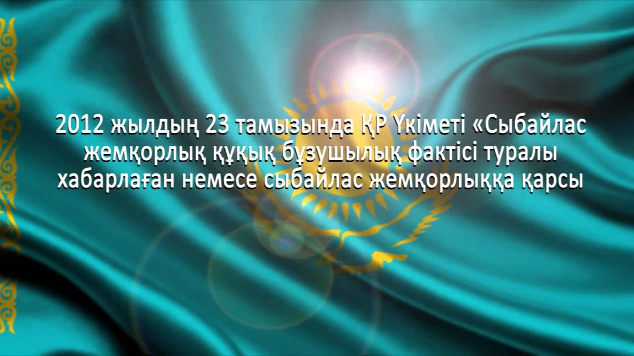 ынак осмоналиев мумия дарын жок беле