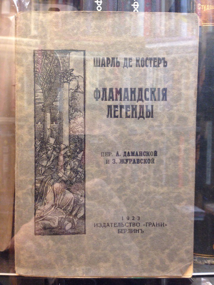 Инструкция по выживанию Афганский синдром[Конфронтация в Москве]