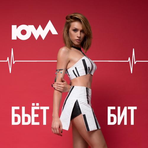 IOWA 140 (Red Max Remix)