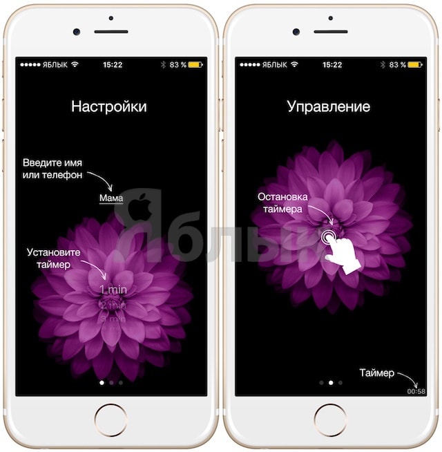 Папа и Дочка iphone (Отмазки)