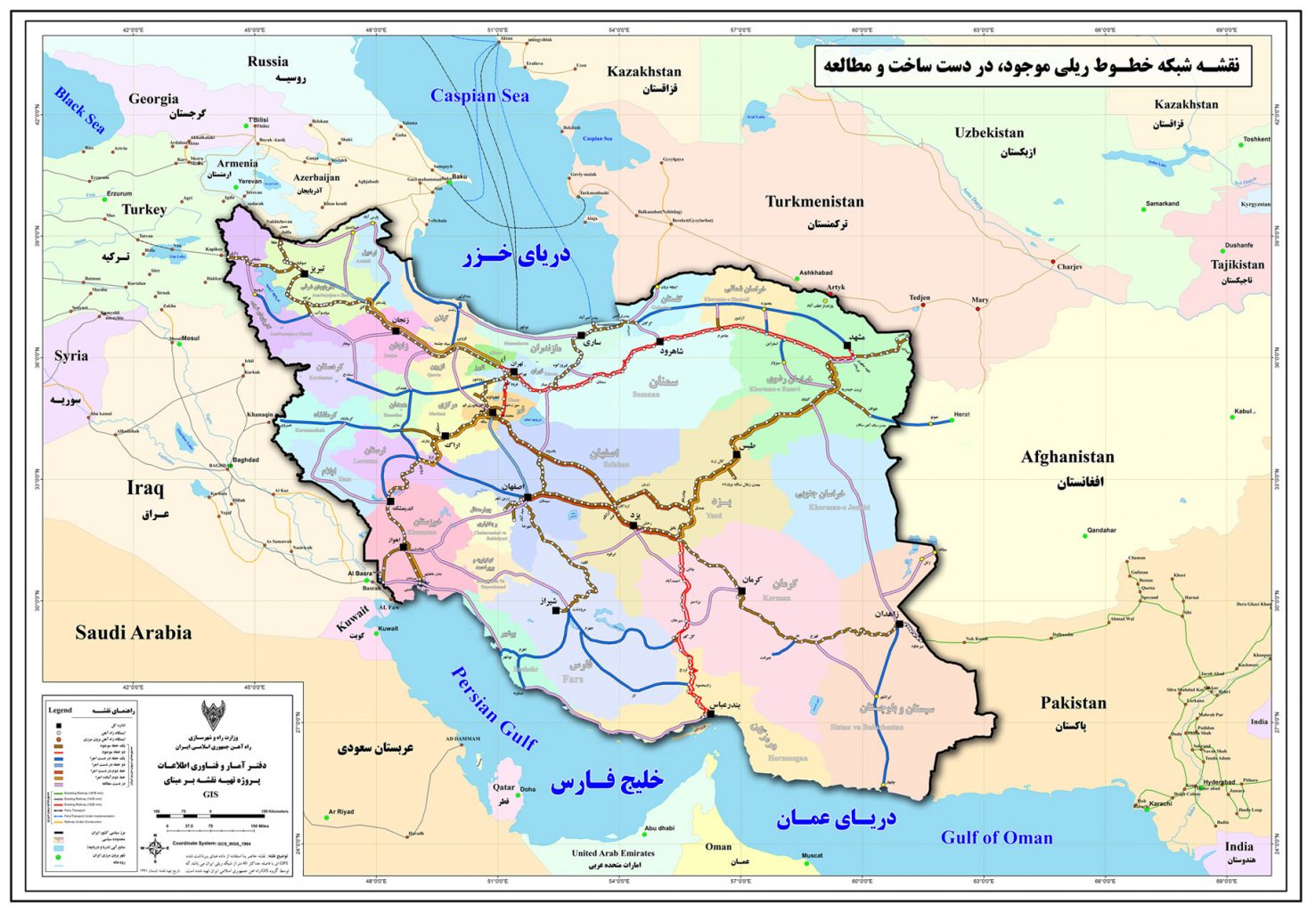 Иран Дорожка 9