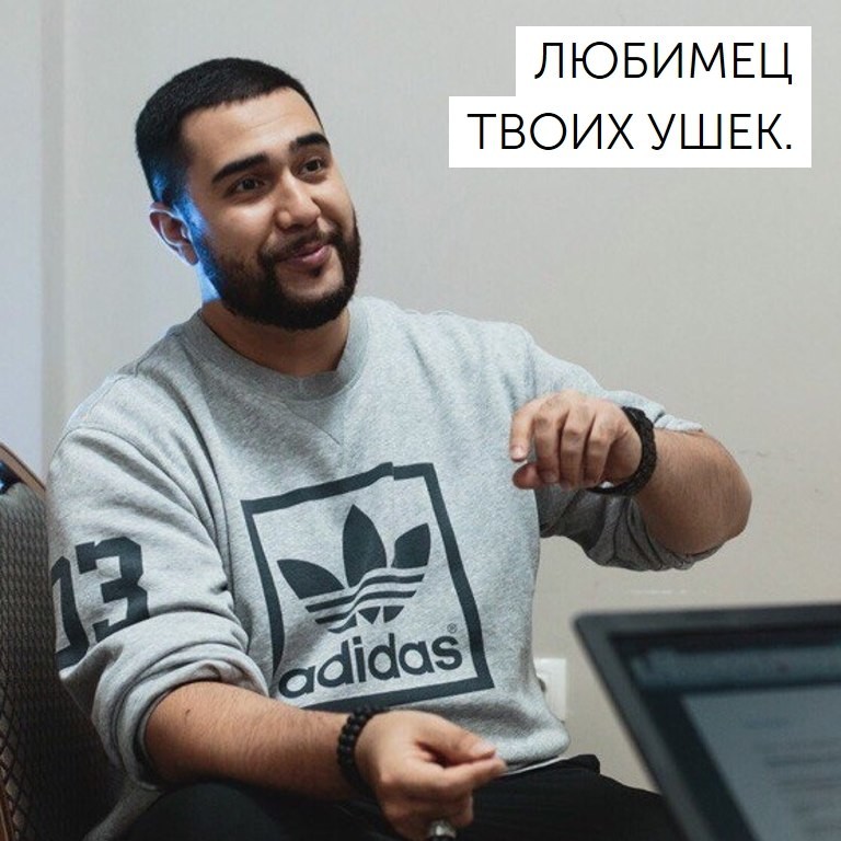 Jah Khalib Лейлаfeat. Маквин Jah Khalib