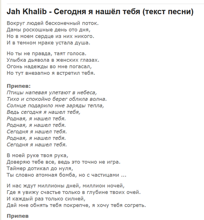 Jah Khalib Остаться собой