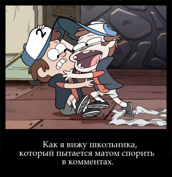 KA4KA.RU Я убью тебя круто