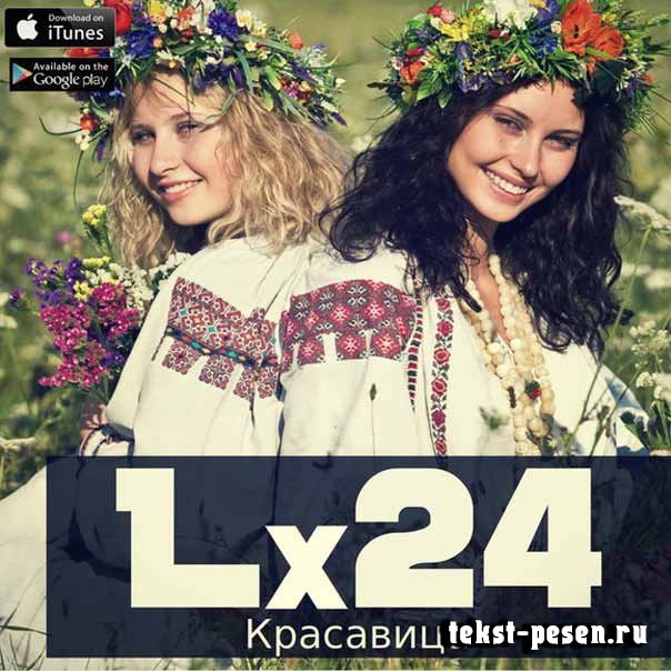 KA4KA.RU Lx24 - Красавица