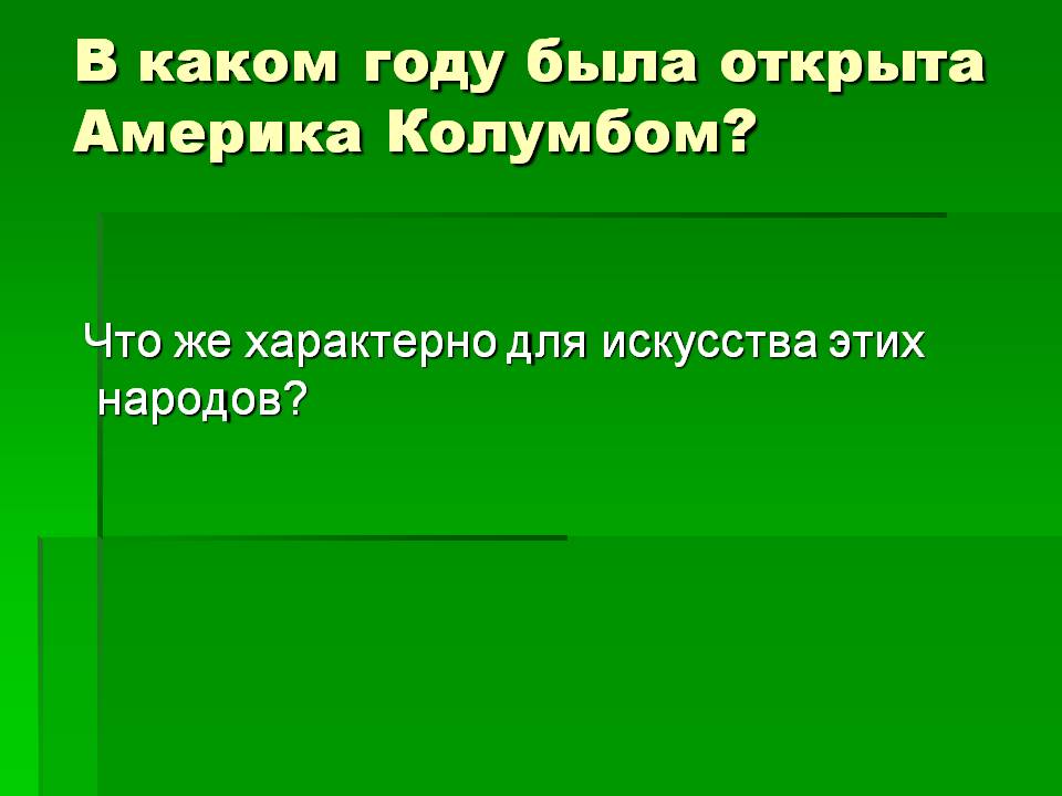 KA4KA.RU Сектор Газа - Делать нечего в селе