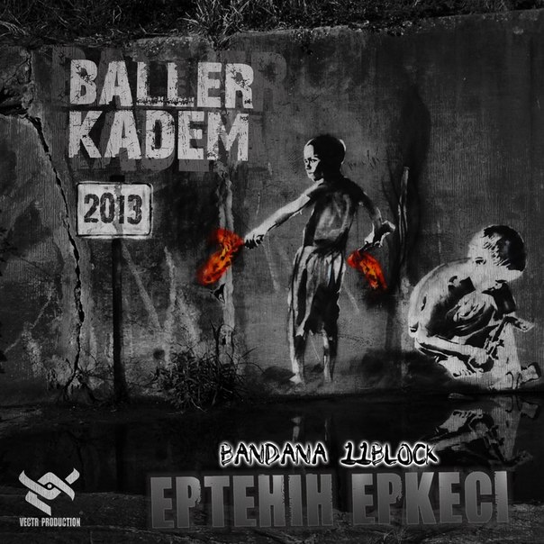 Kadem (BANDANA) ft Taka Менин Жаным