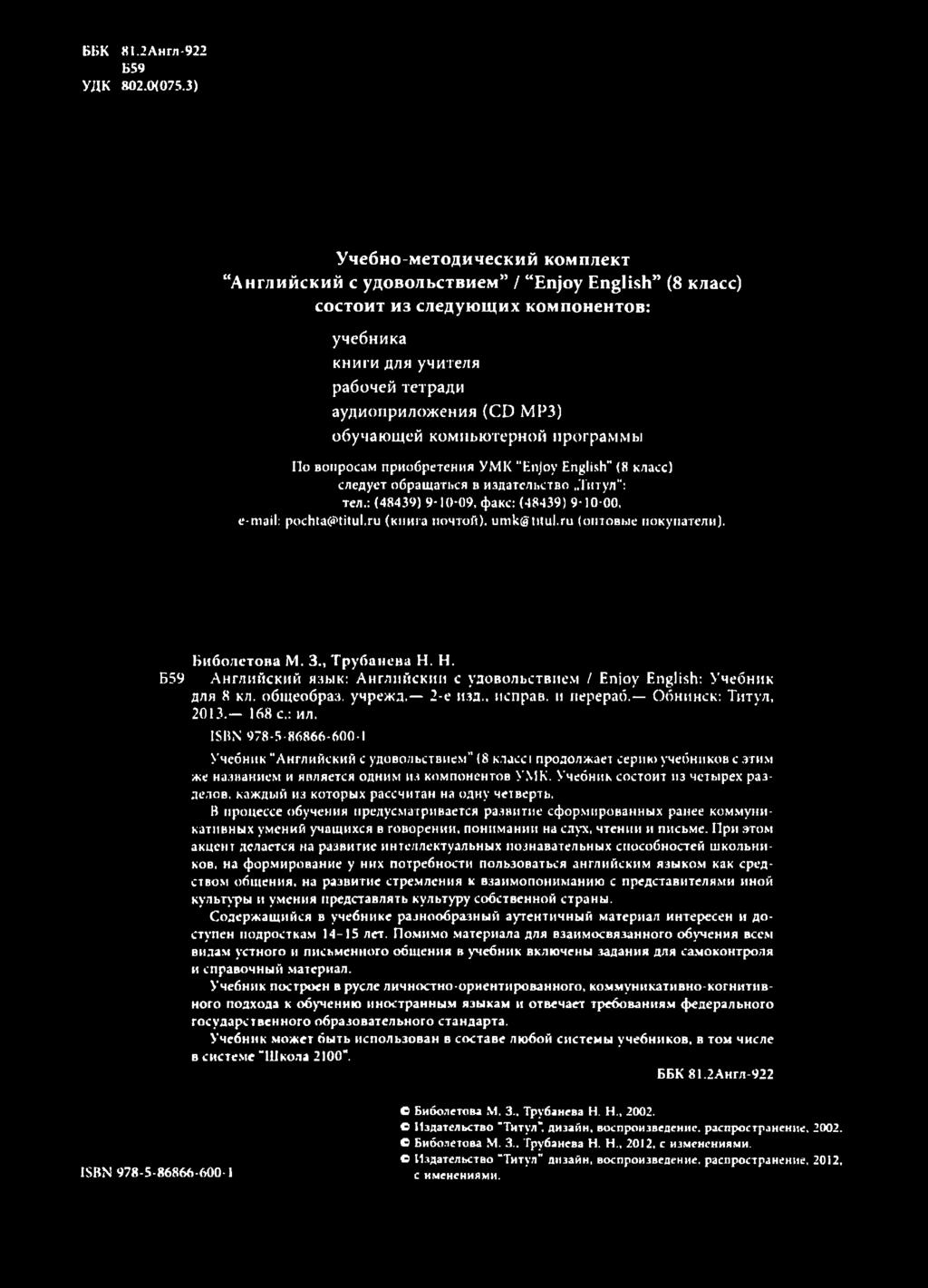Каспийский Груз Черная Волга (mp3-you.net)