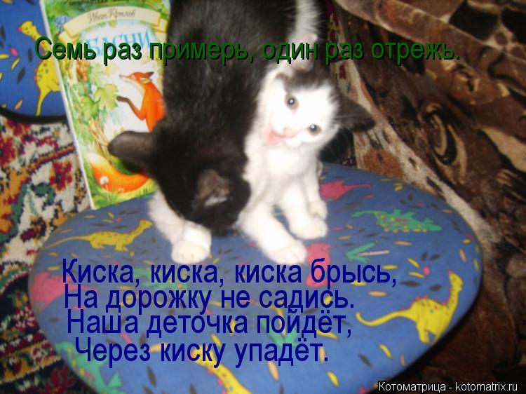 Клоун Плюх ГТО