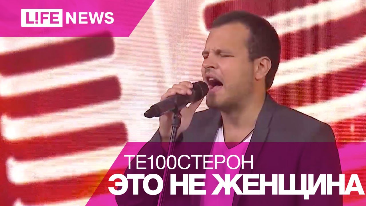 Клубные Миксы Это Не Девочка- это беда Клубные Миксы Это Не Девочка- это беда