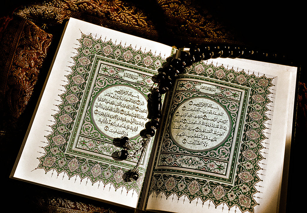 Коран Сура 108 (Аль-Каусар)