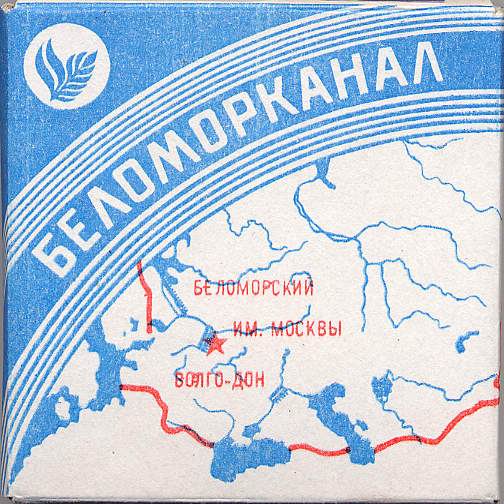 Купите папиросы Купите папиросы