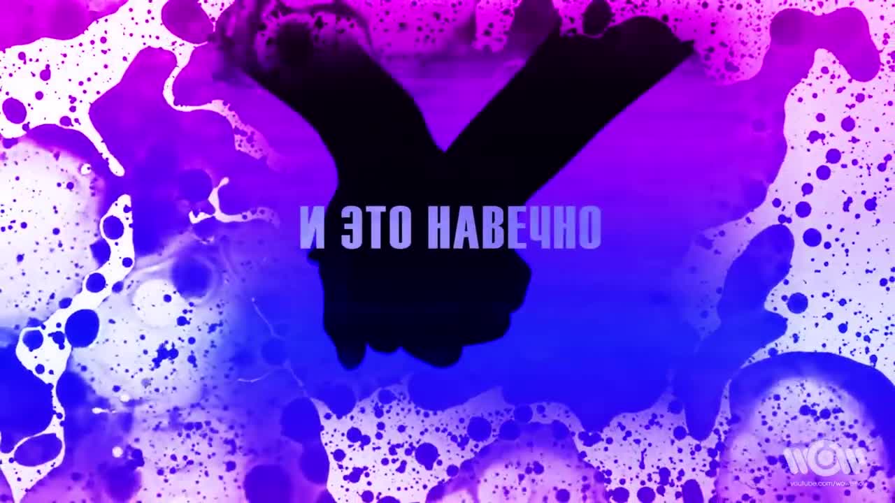 [LRM] Артик & Асти Невероятно ( DJ ARBUZZ Radio Edit)